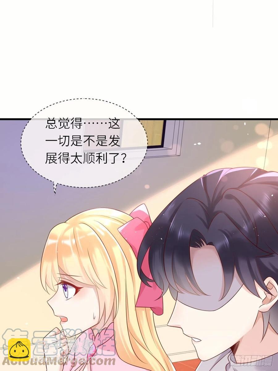 第38话 审问刺客-第40话