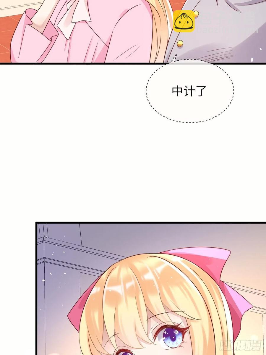 第38话 审问刺客-第40话