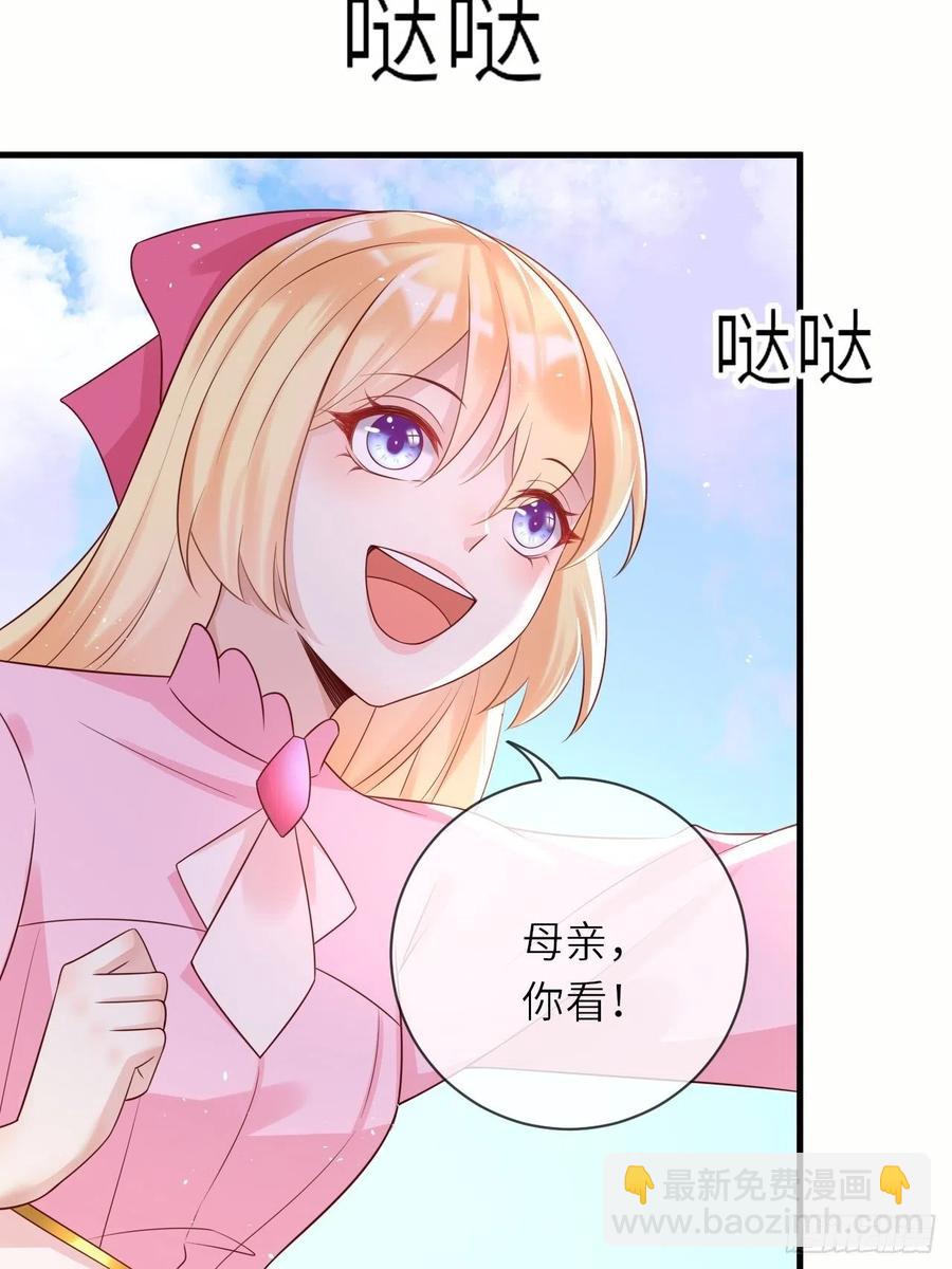 第38话 审问刺客-第40话