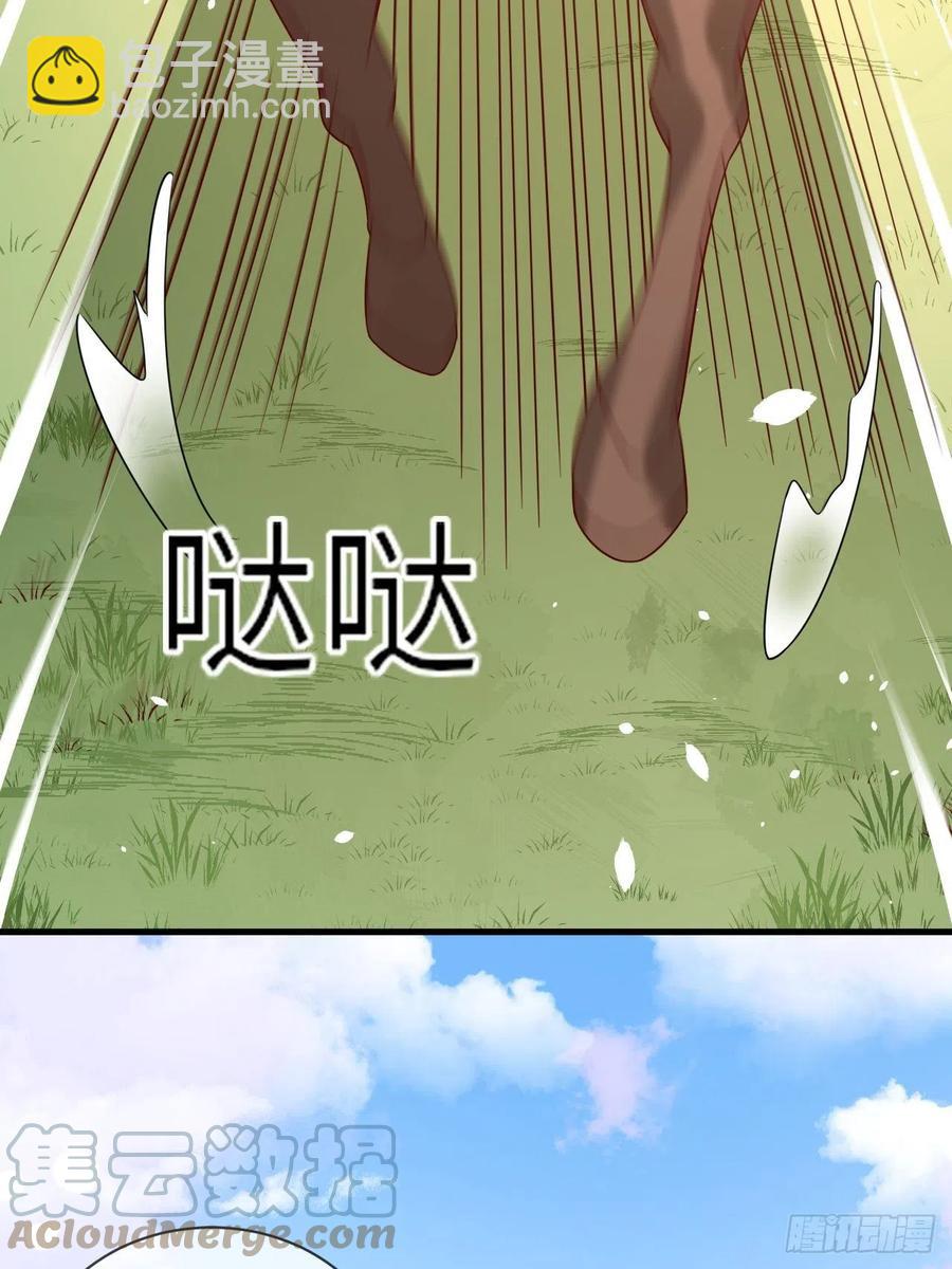 第38话 审问刺客-第40话