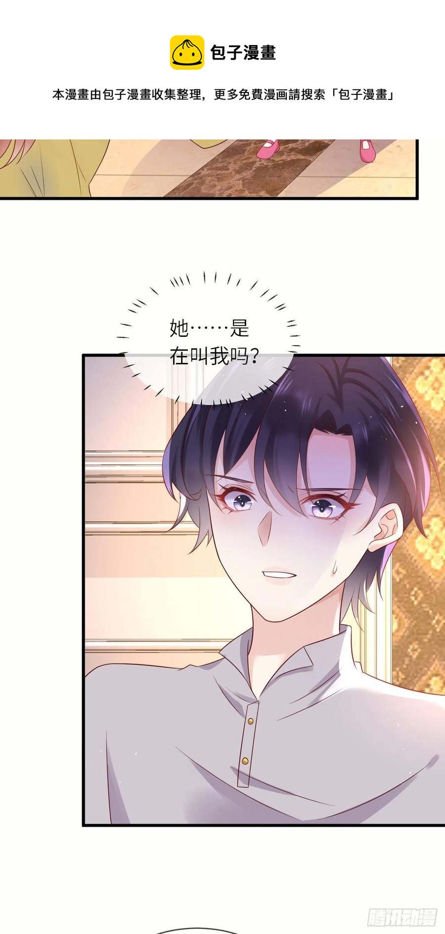 第40话 修林的生母？-第42话