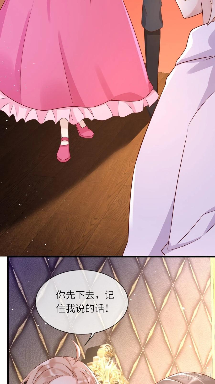 第40话 修林的生母？-第42话