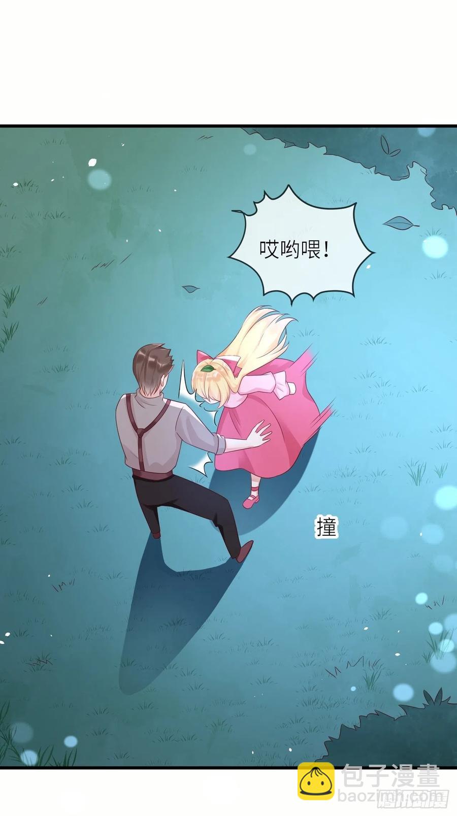 第42话 修林失踪-第44话