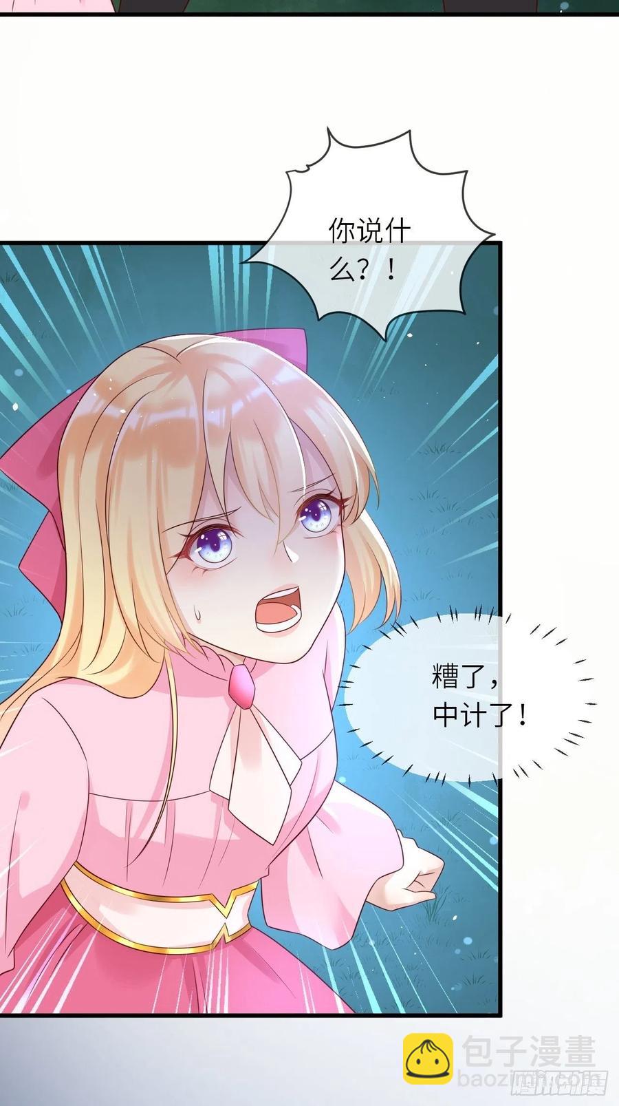 第42话 修林失踪-第44话