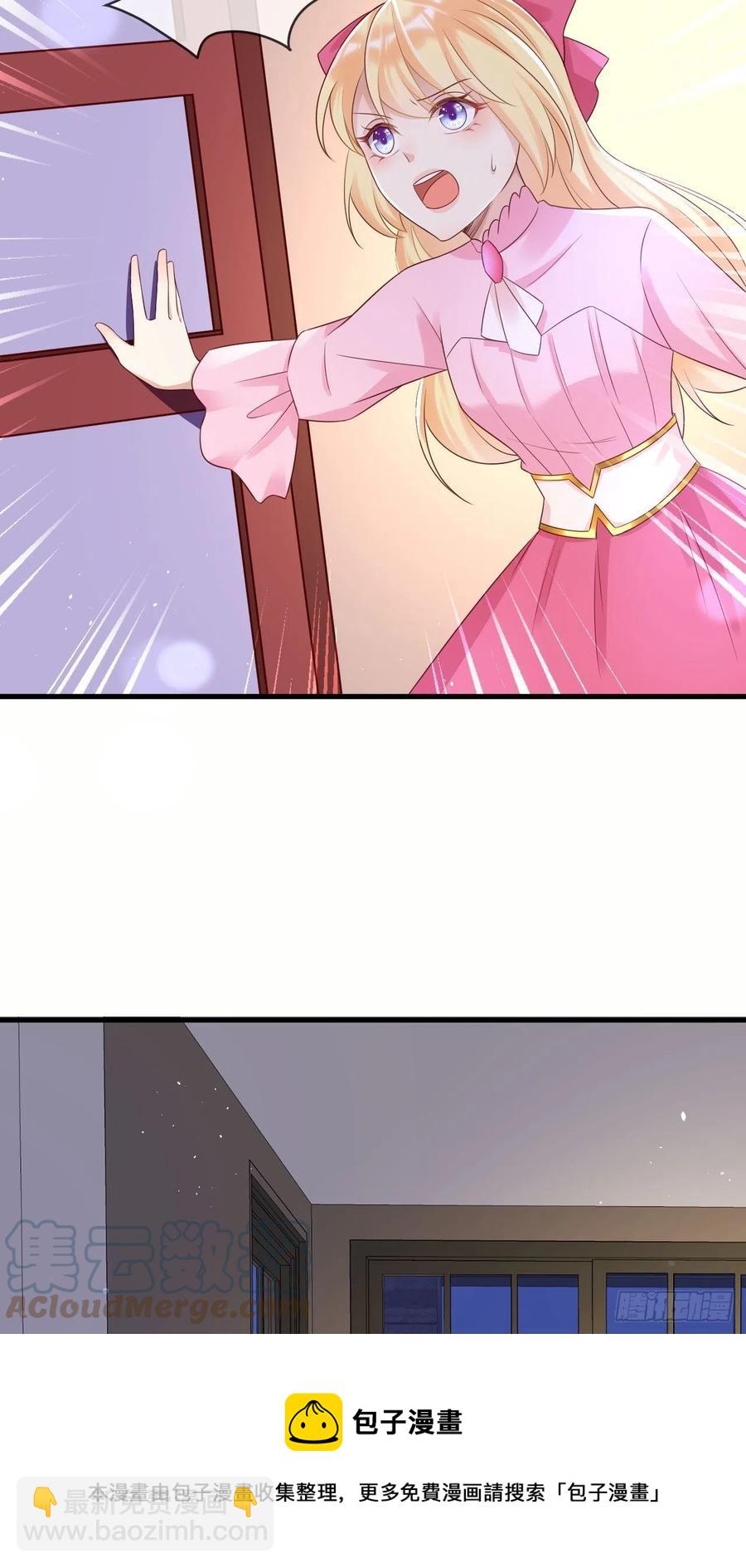 第42话 修林失踪-第44话
