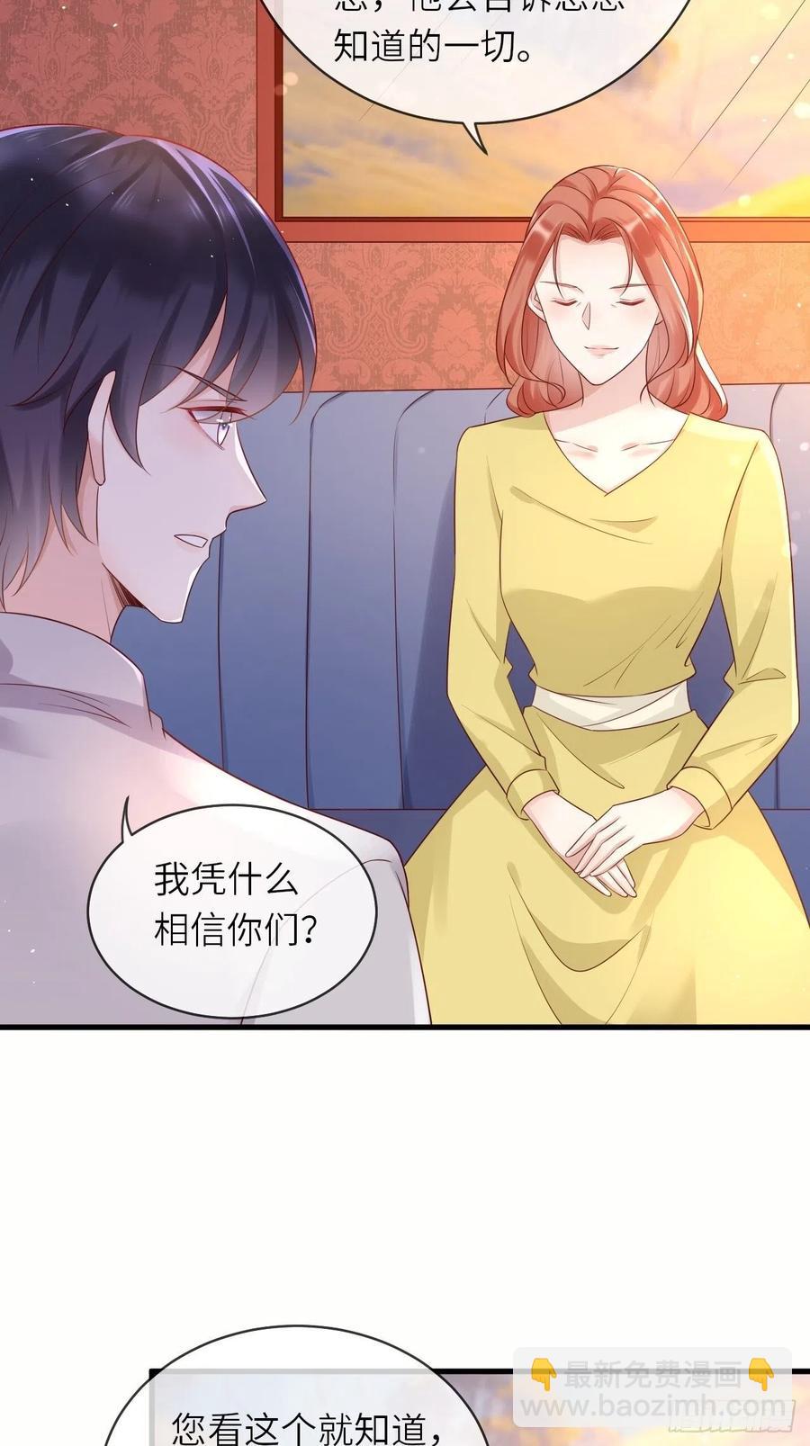 第42话 修林失踪-第44话