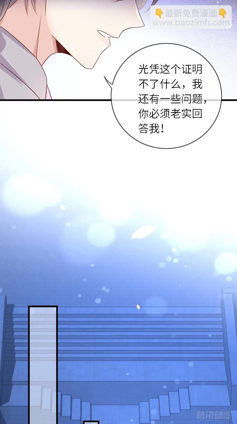 第42话 修林失踪-第44话