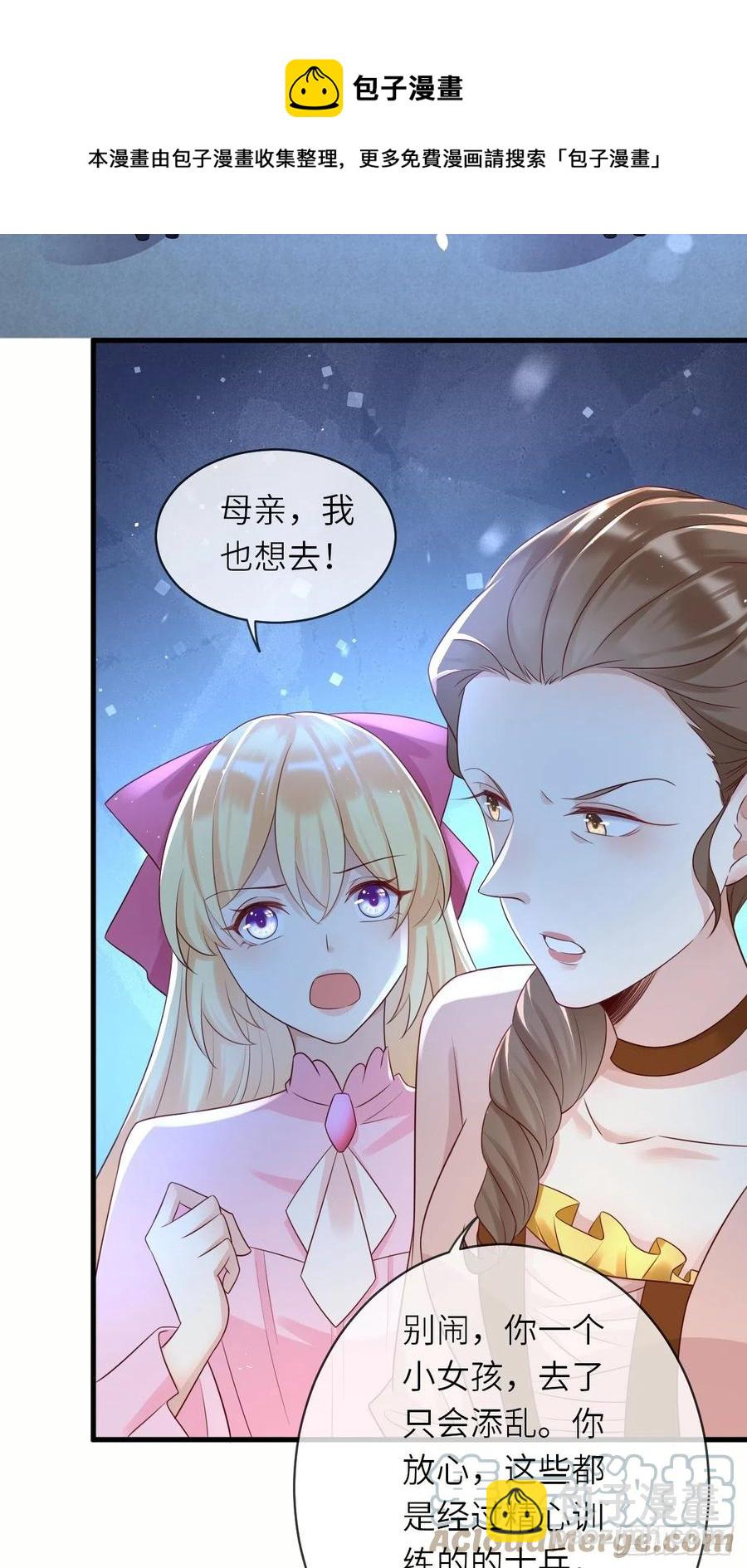 第42话 修林失踪-第44话