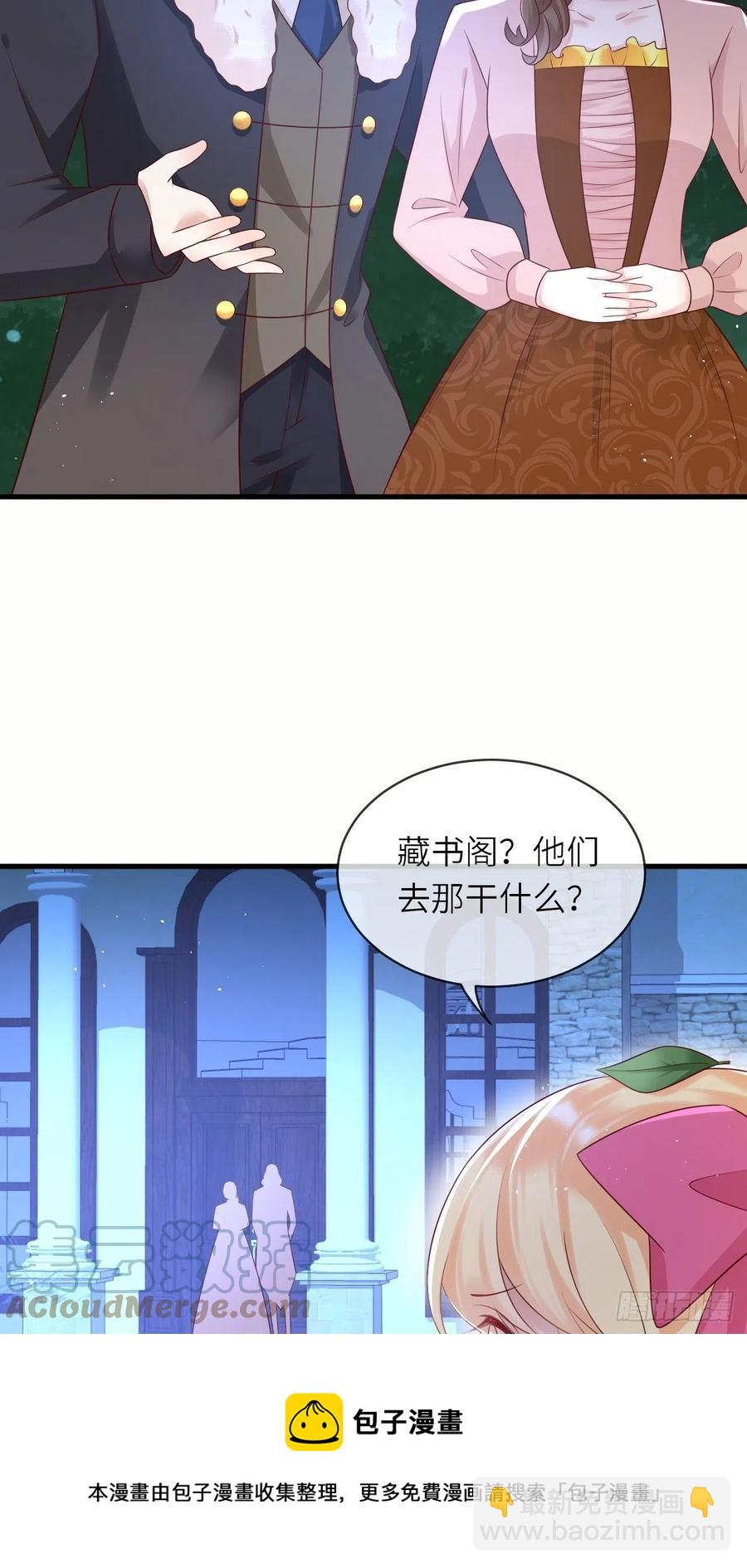 第42话 修林失踪-第44话