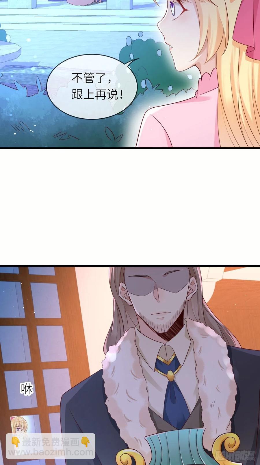第42话 修林失踪-第44话