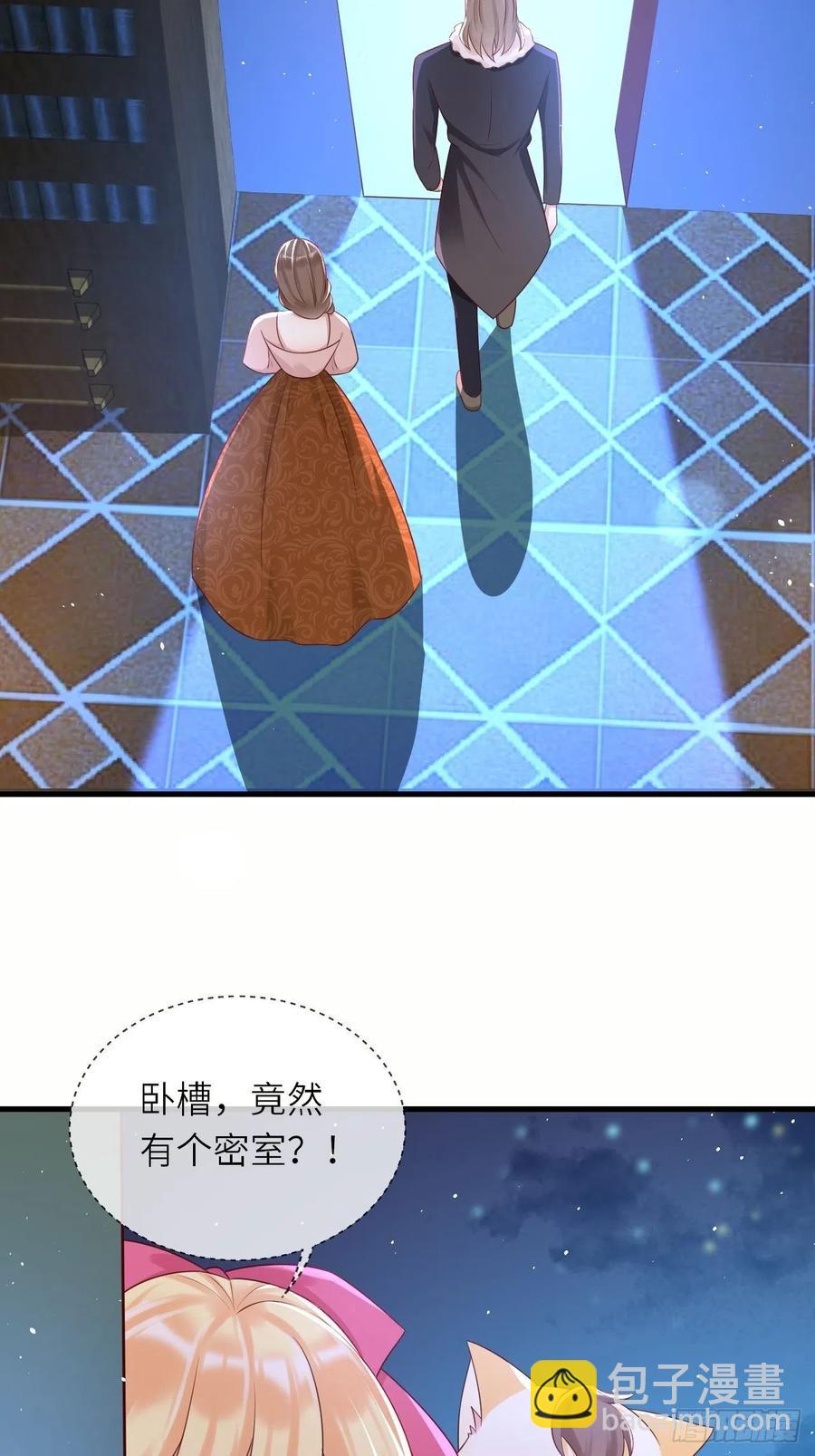 第42话 修林失踪-第44话