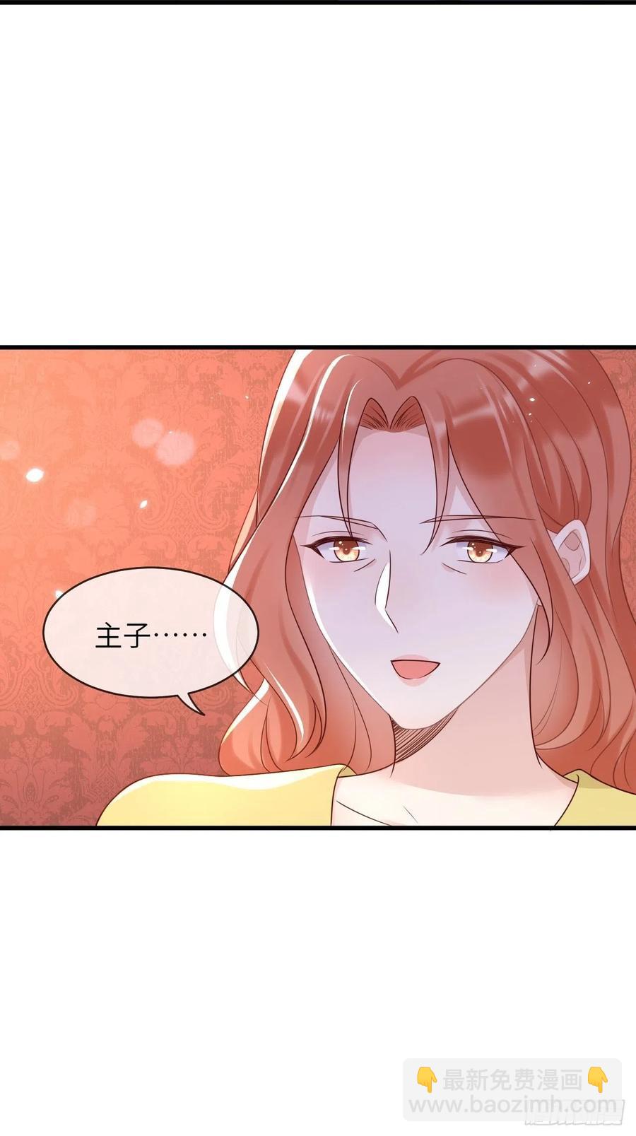 第44话 修林我来救你了！-第46话