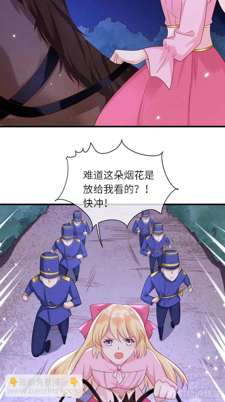第44话 修林我来救你了！-第46话