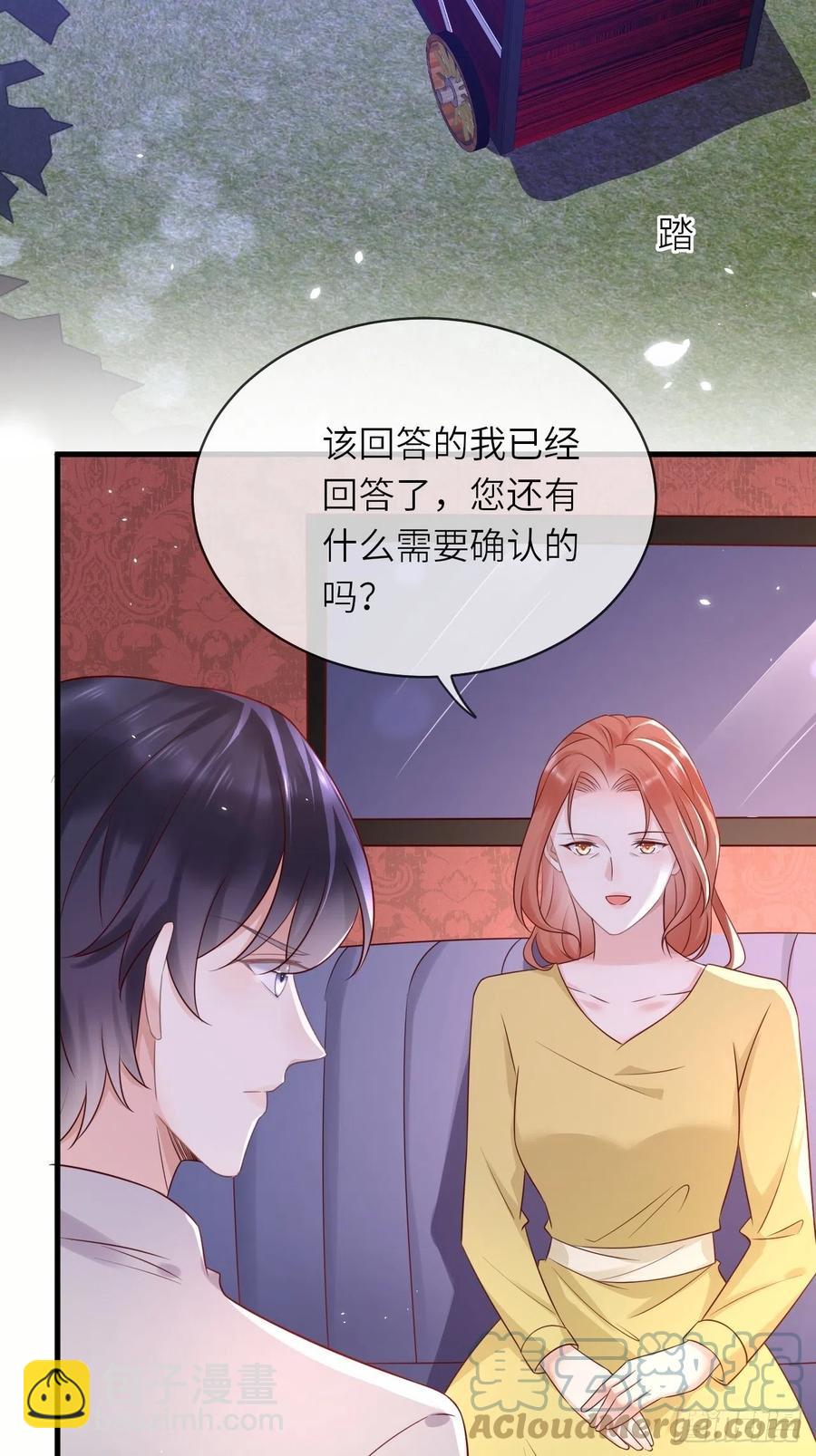 第44话 修林我来救你了！-第46话