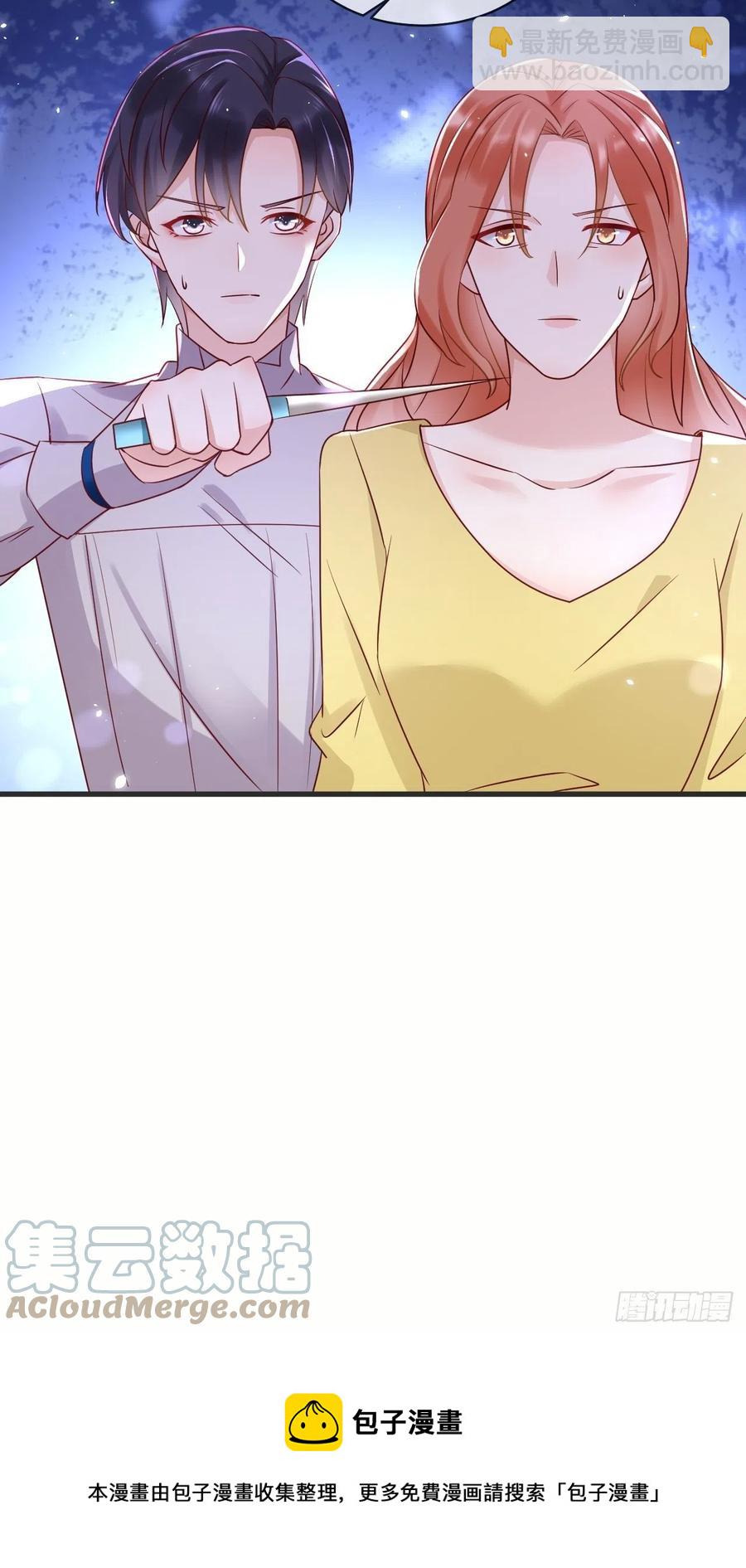 第44话 修林我来救你了！-第46话