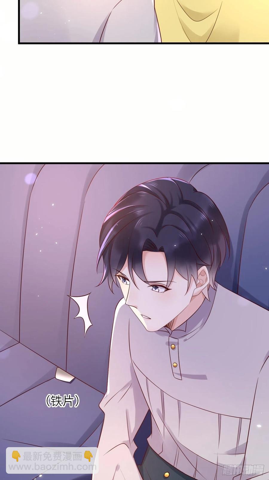 第44话 修林我来救你了！-第46话
