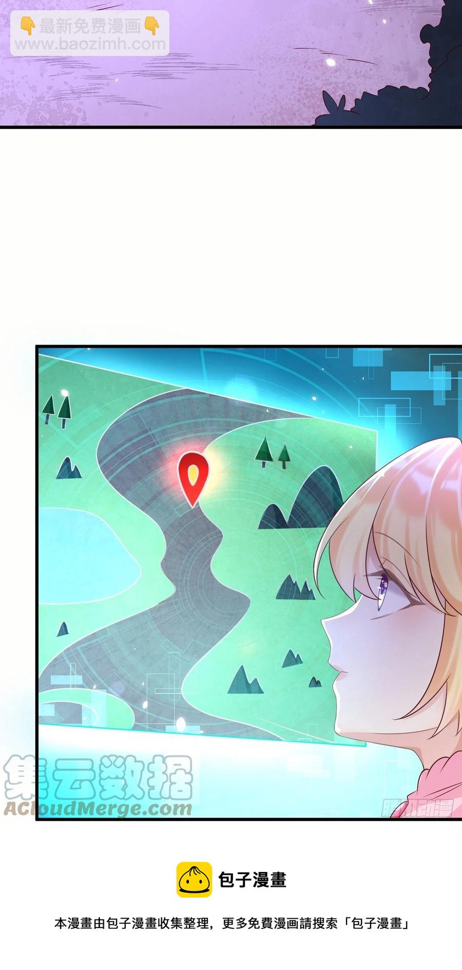 第44话 修林我来救你了！-第46话