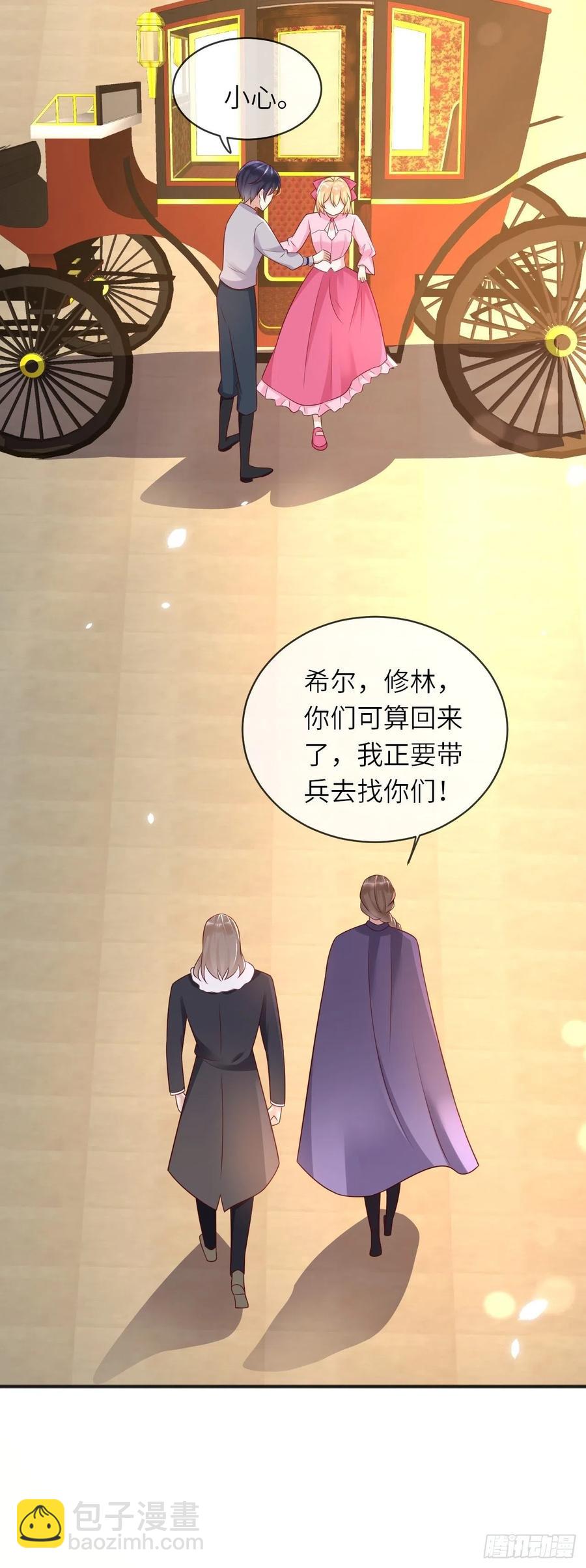 第46话 母亲的遗书-第48话