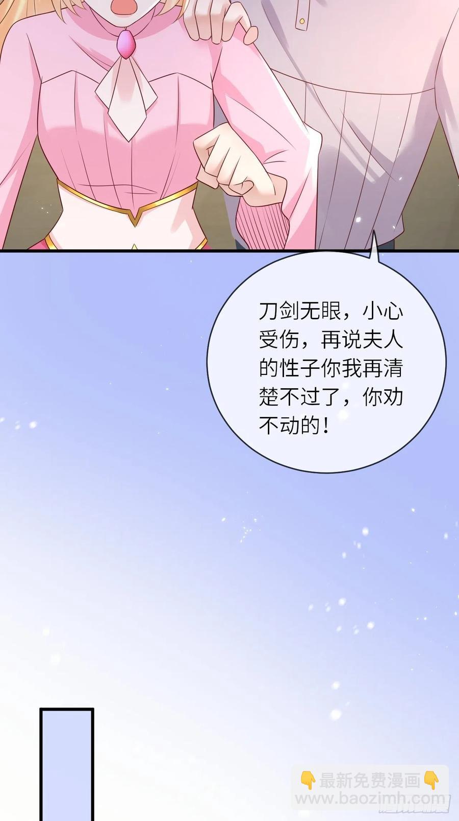 第46话 母亲的遗书-第48话