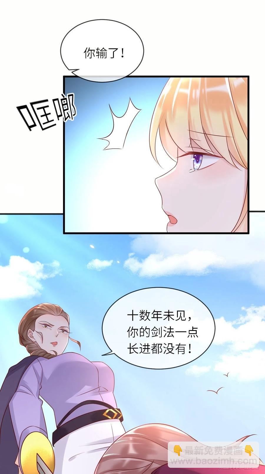 第46话 母亲的遗书-第48话