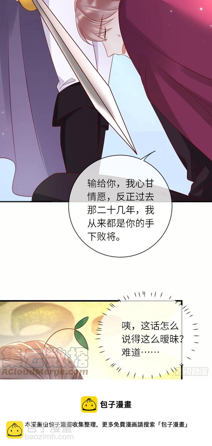 第46话 母亲的遗书-第48话
