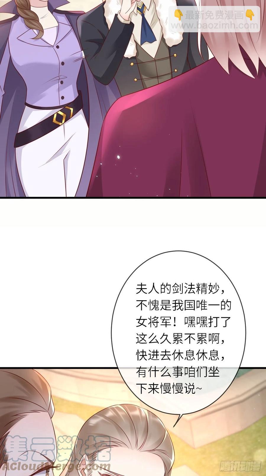第46话 母亲的遗书-第48话