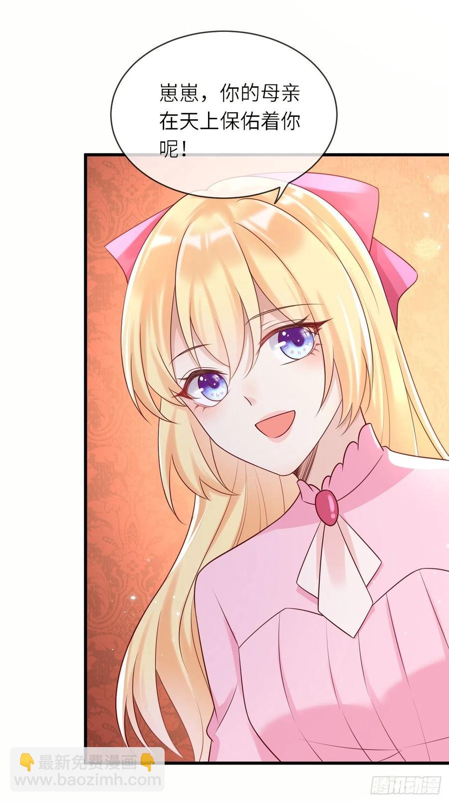 第46话 母亲的遗书-第48话