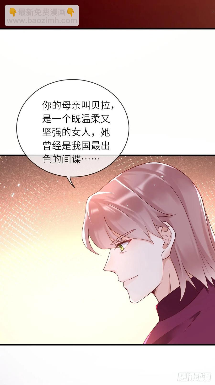 第46话 母亲的遗书-第48话