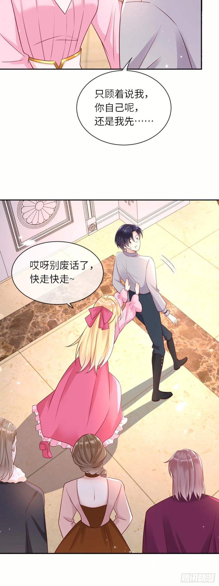 第48话 新的任务-第50话