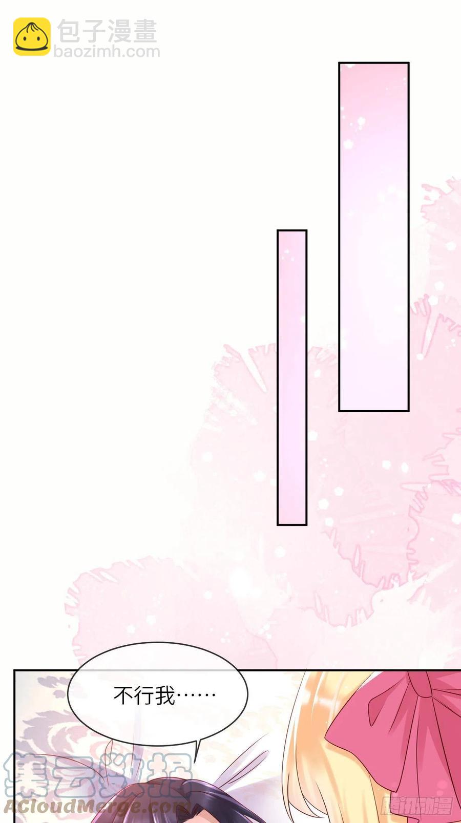 第48话 新的任务-第50话