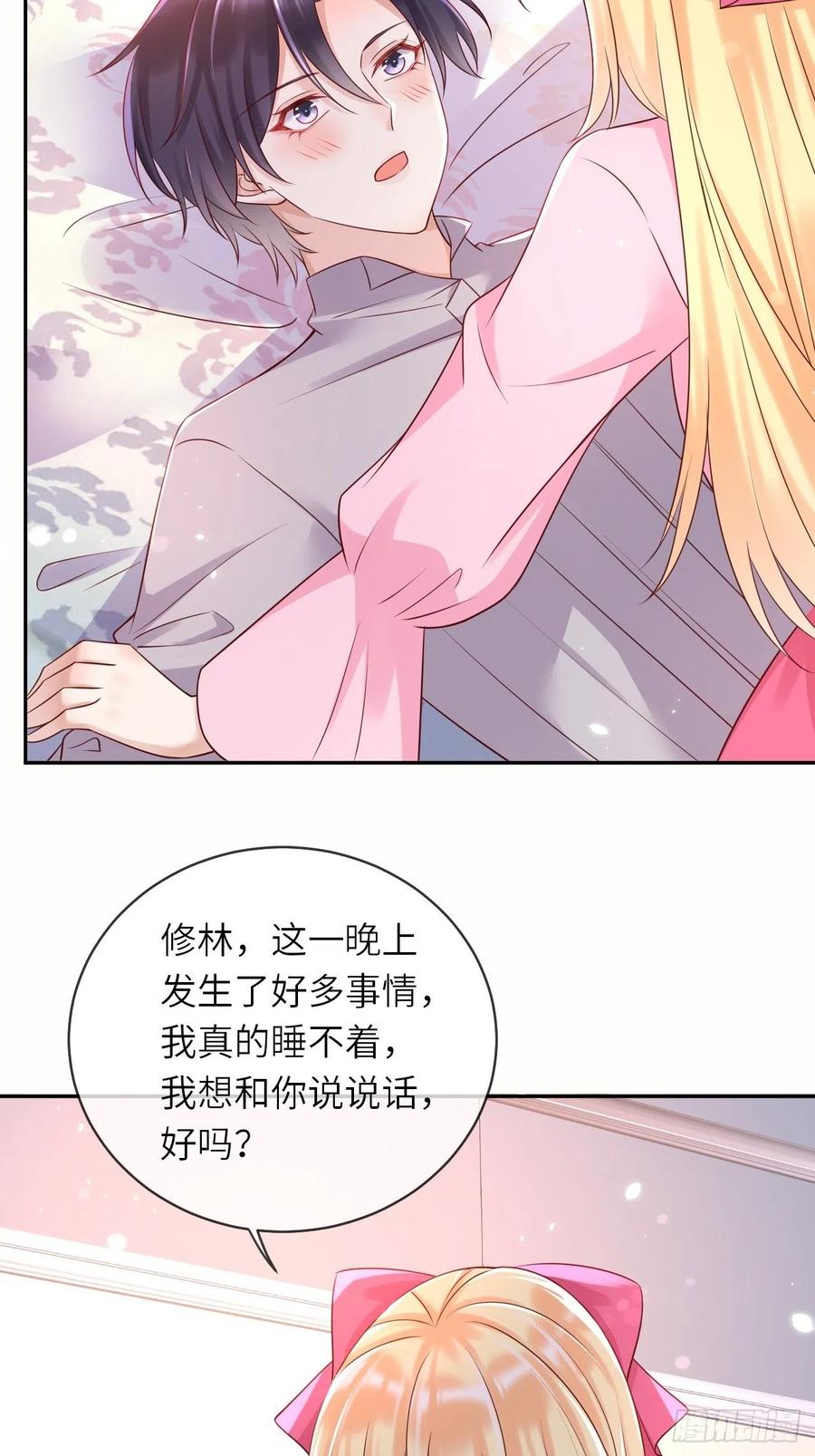 第48话 新的任务-第50话