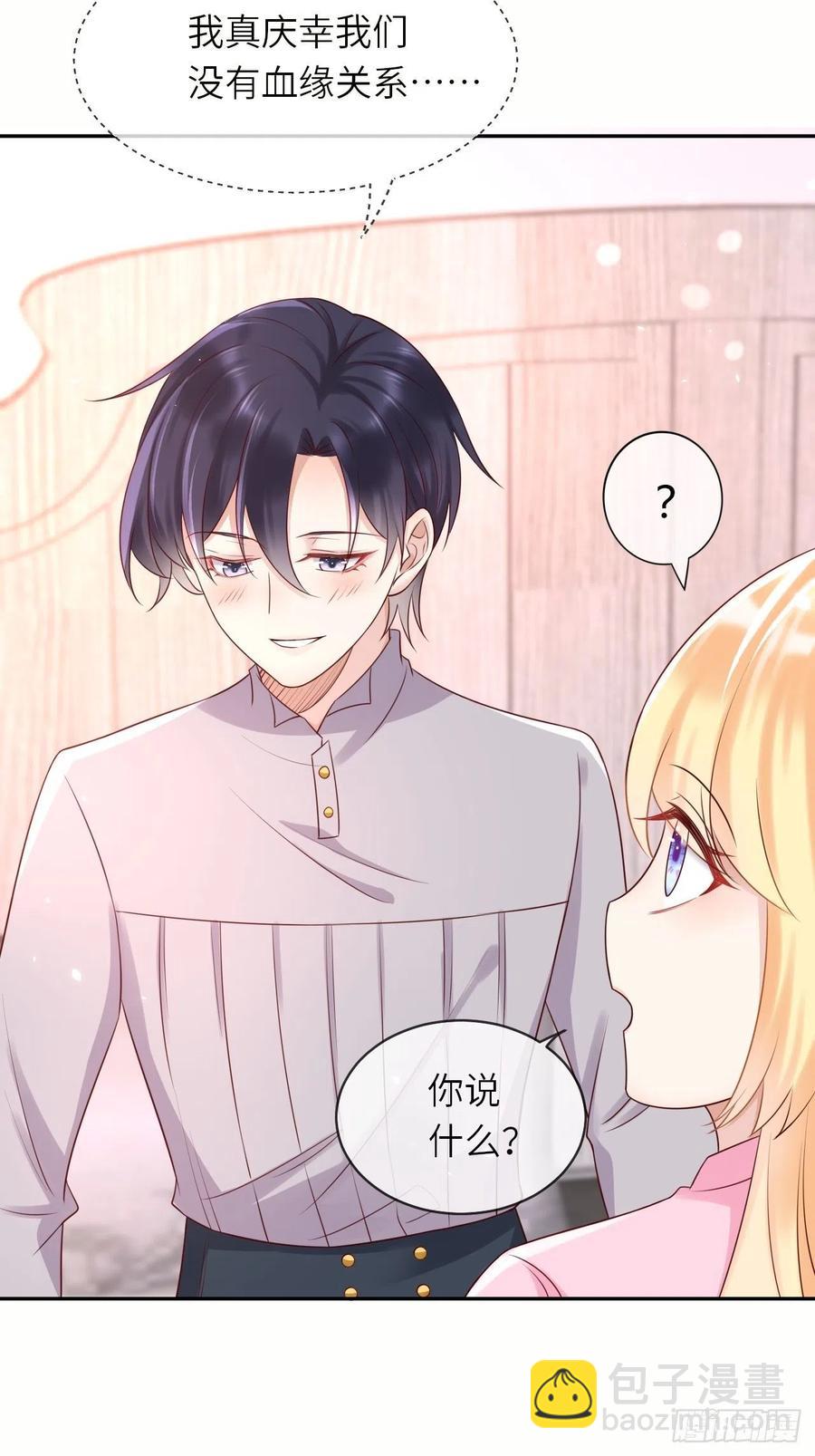 第48话 新的任务-第50话