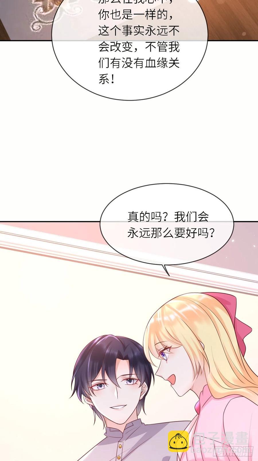 第48话 新的任务-第50话