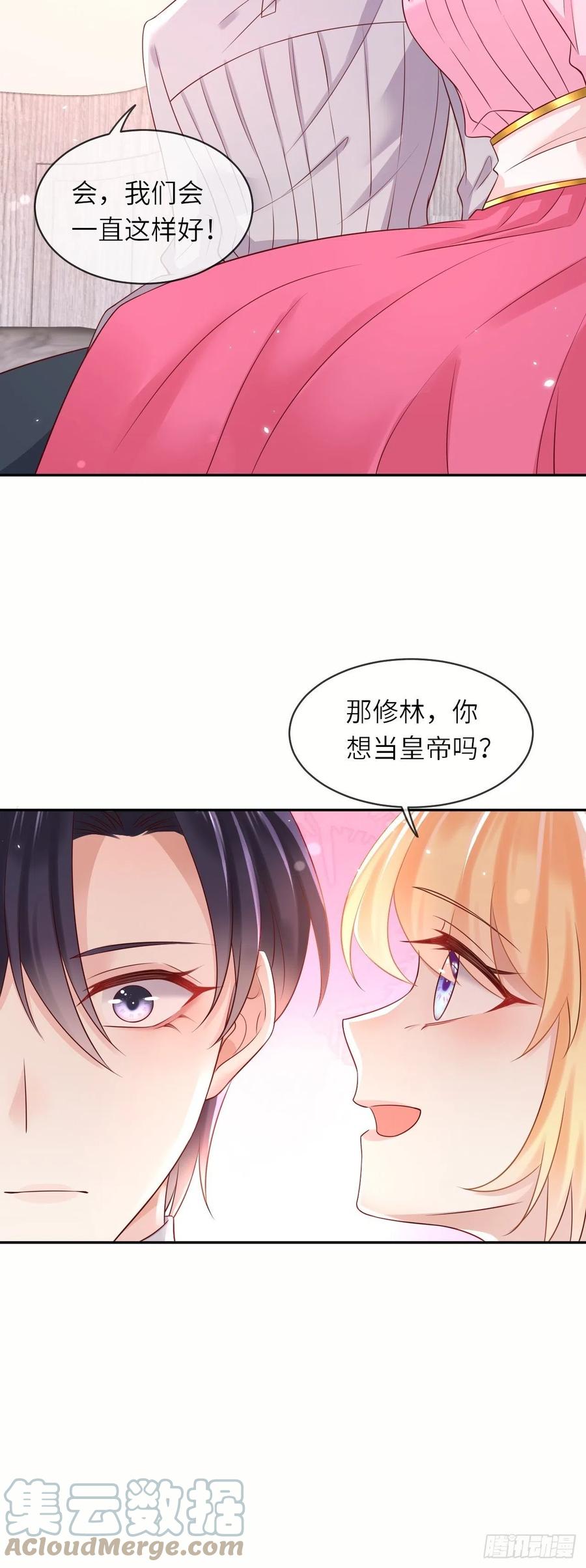第48话 新的任务-第50话