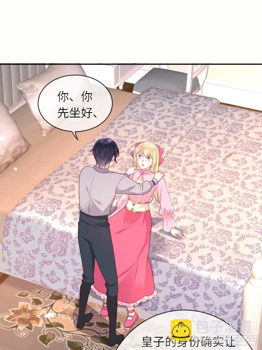 第48话 新的任务-第50话