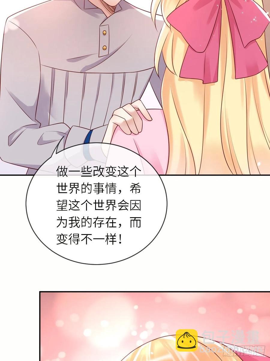 第48话 新的任务-第50话