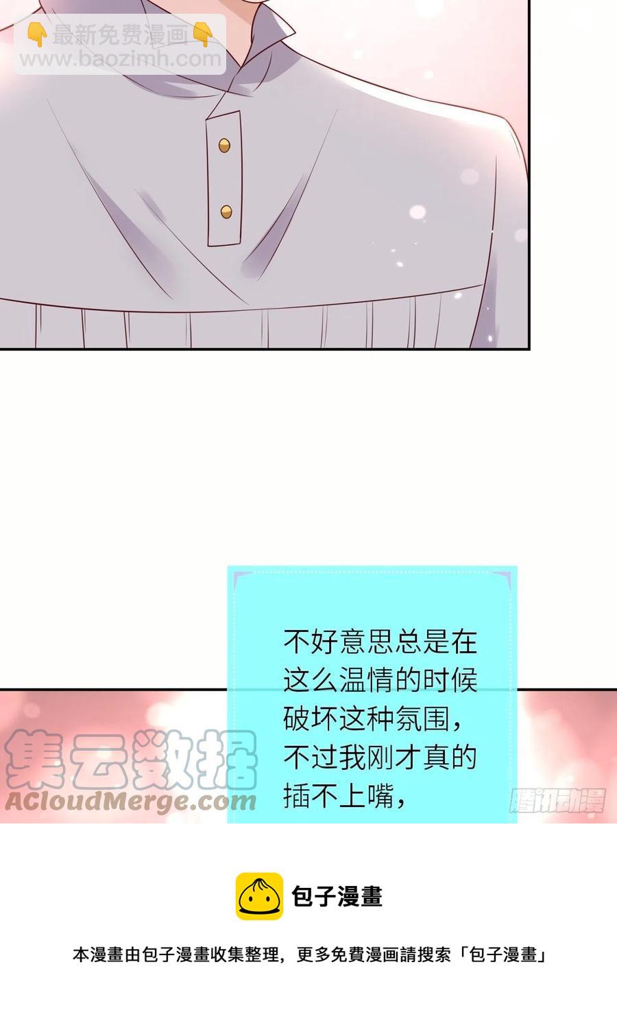 第48话 新的任务-第50话