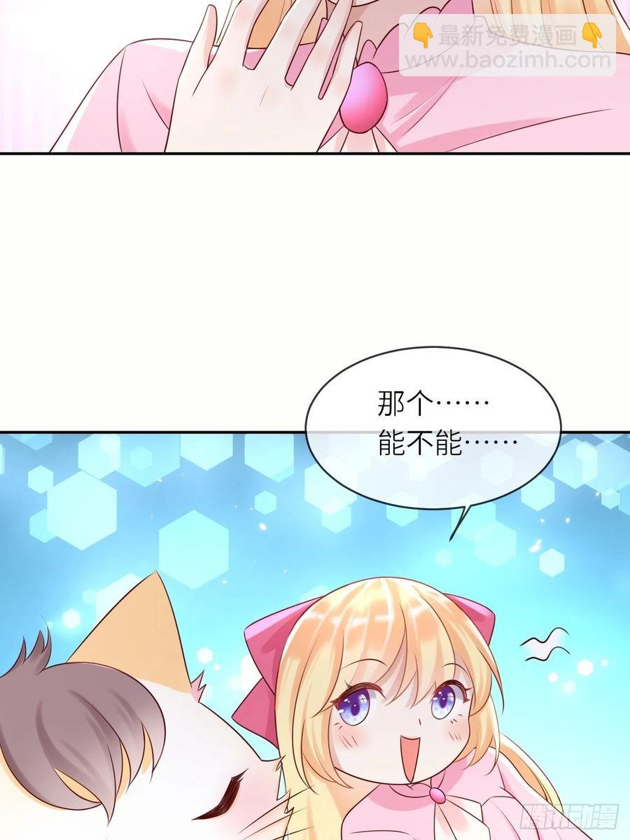 第48话 新的任务-第50话