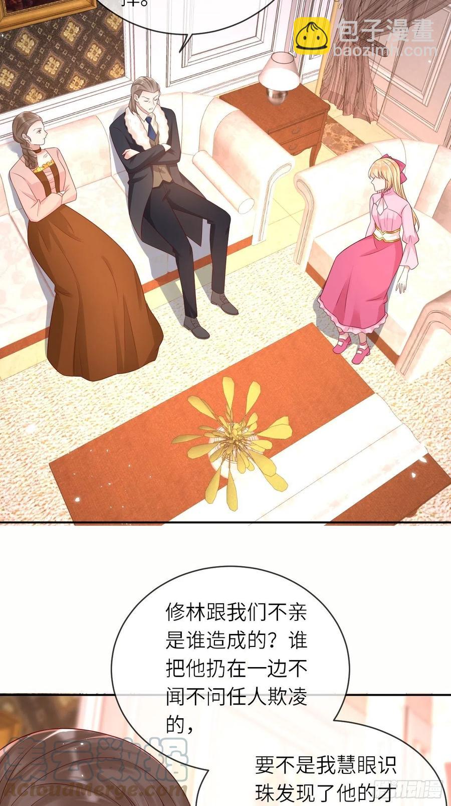 第48话 新的任务-第50话