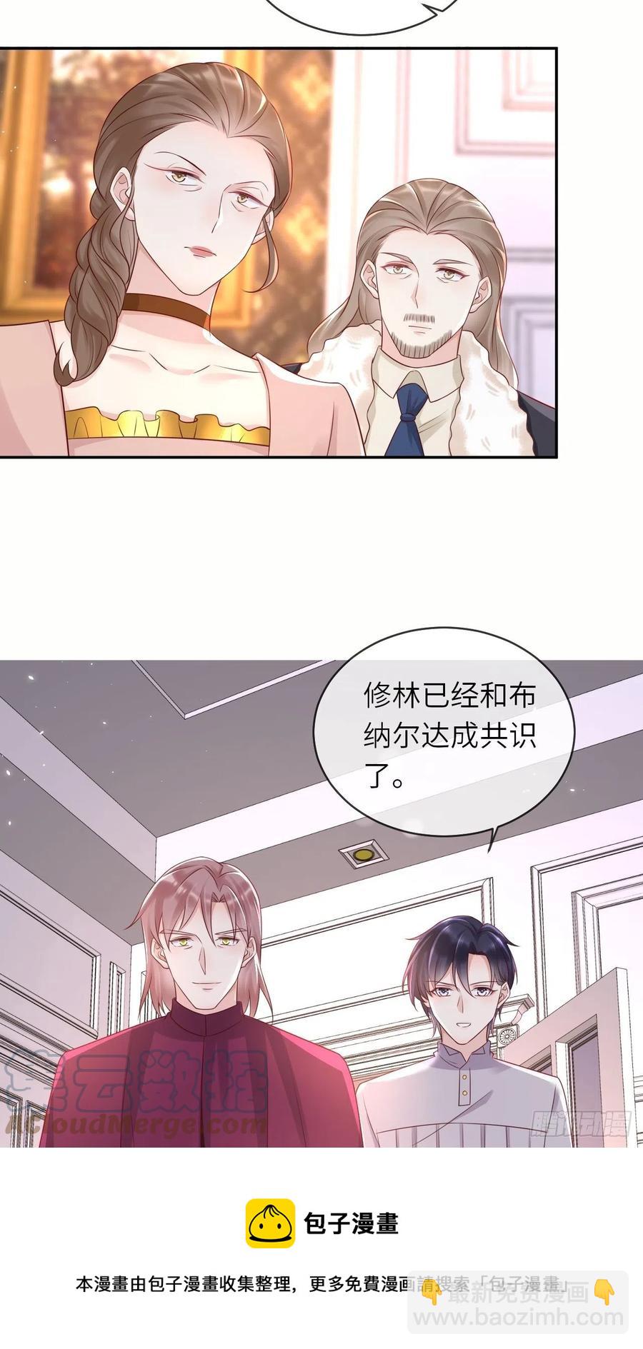 第48话 新的任务-第50话