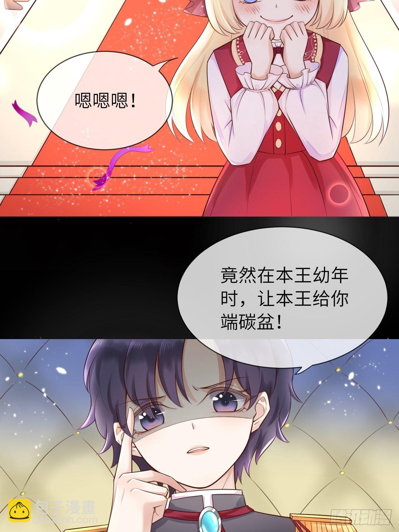 第四话 崽崽生病了？！-第6话