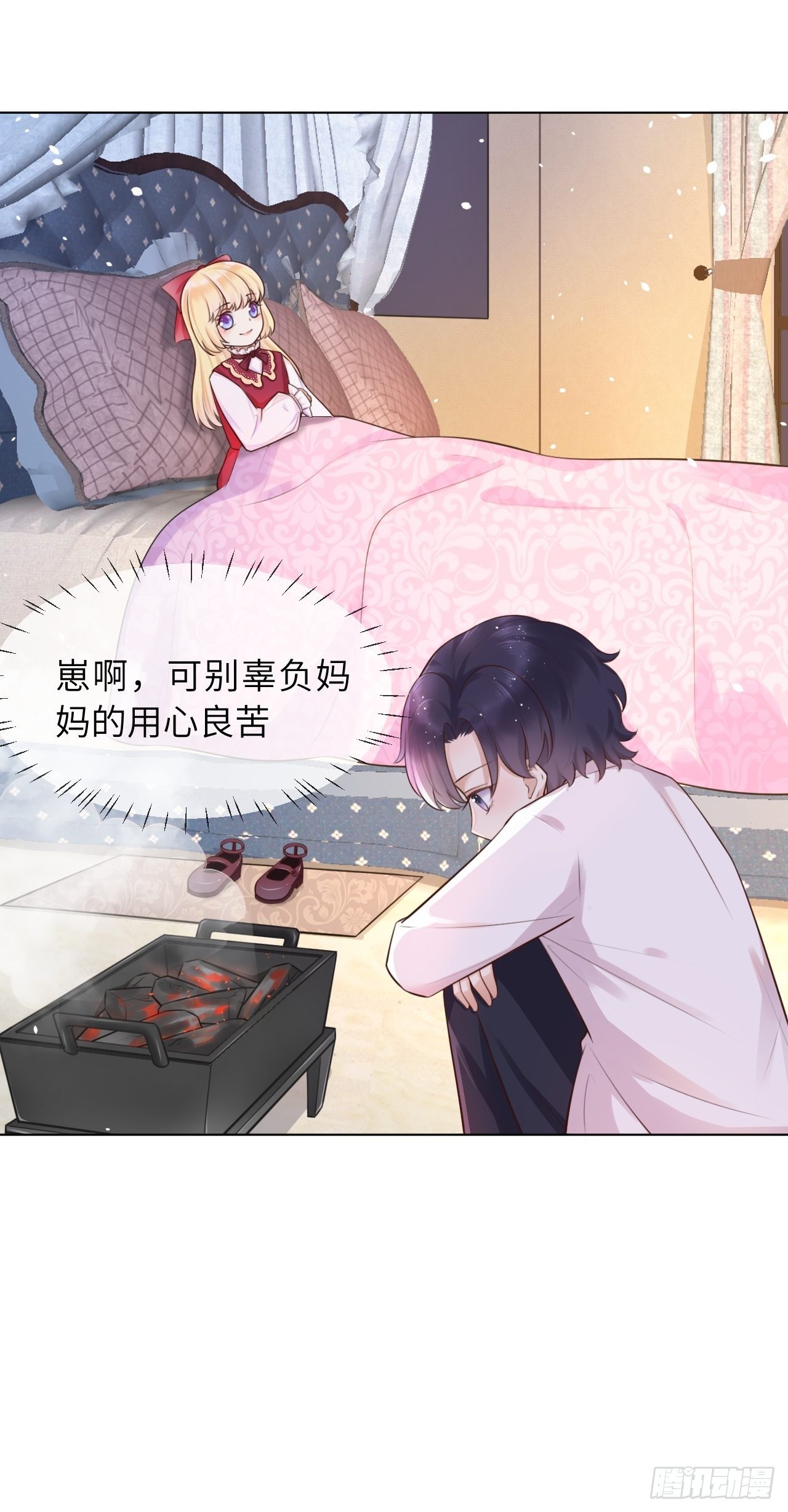第四话 崽崽生病了？！-第6话