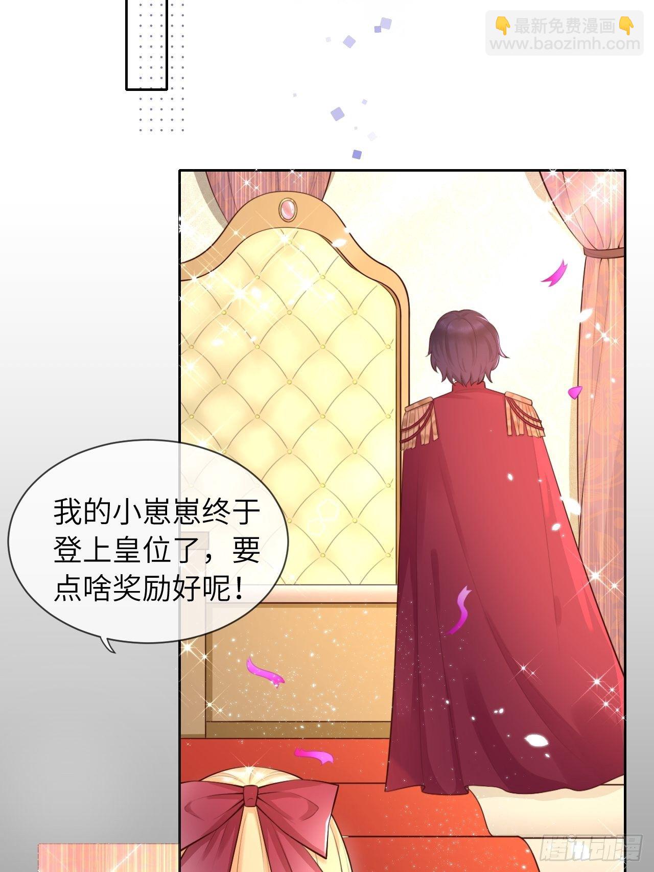 第四话 崽崽生病了？！-第6话