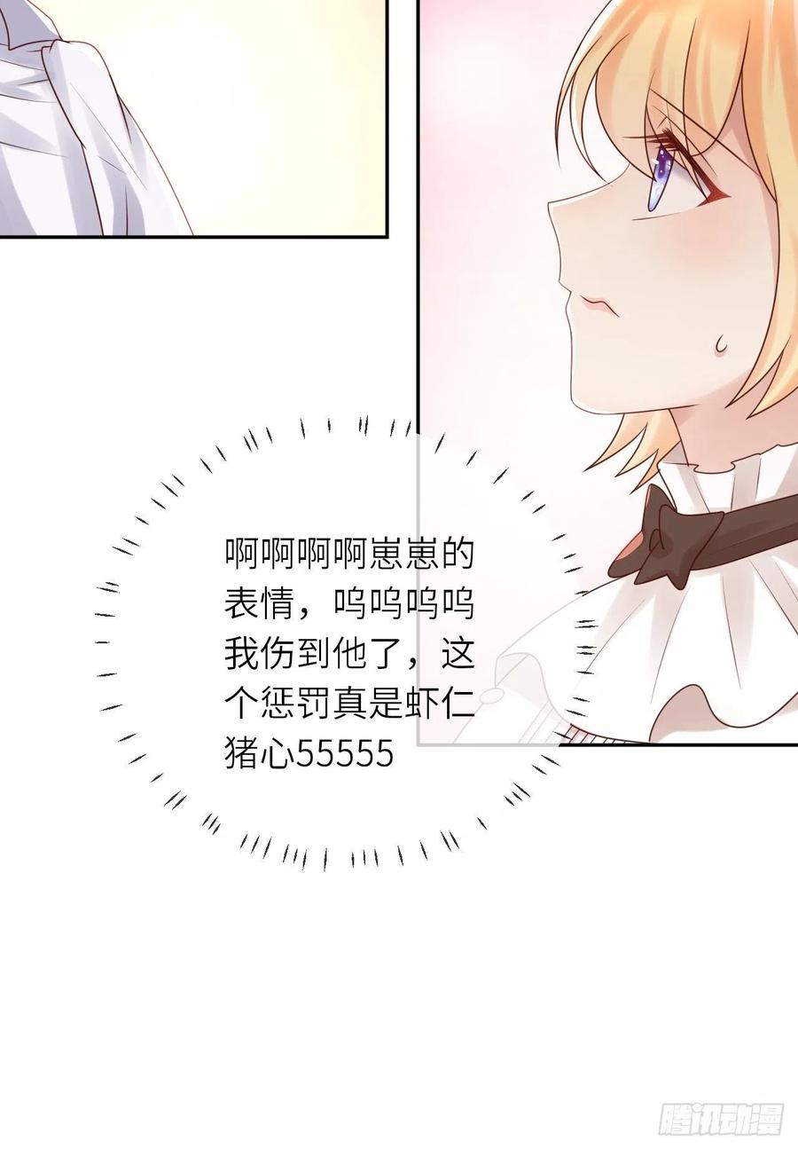 第50话 舞会(1/2)-第52话