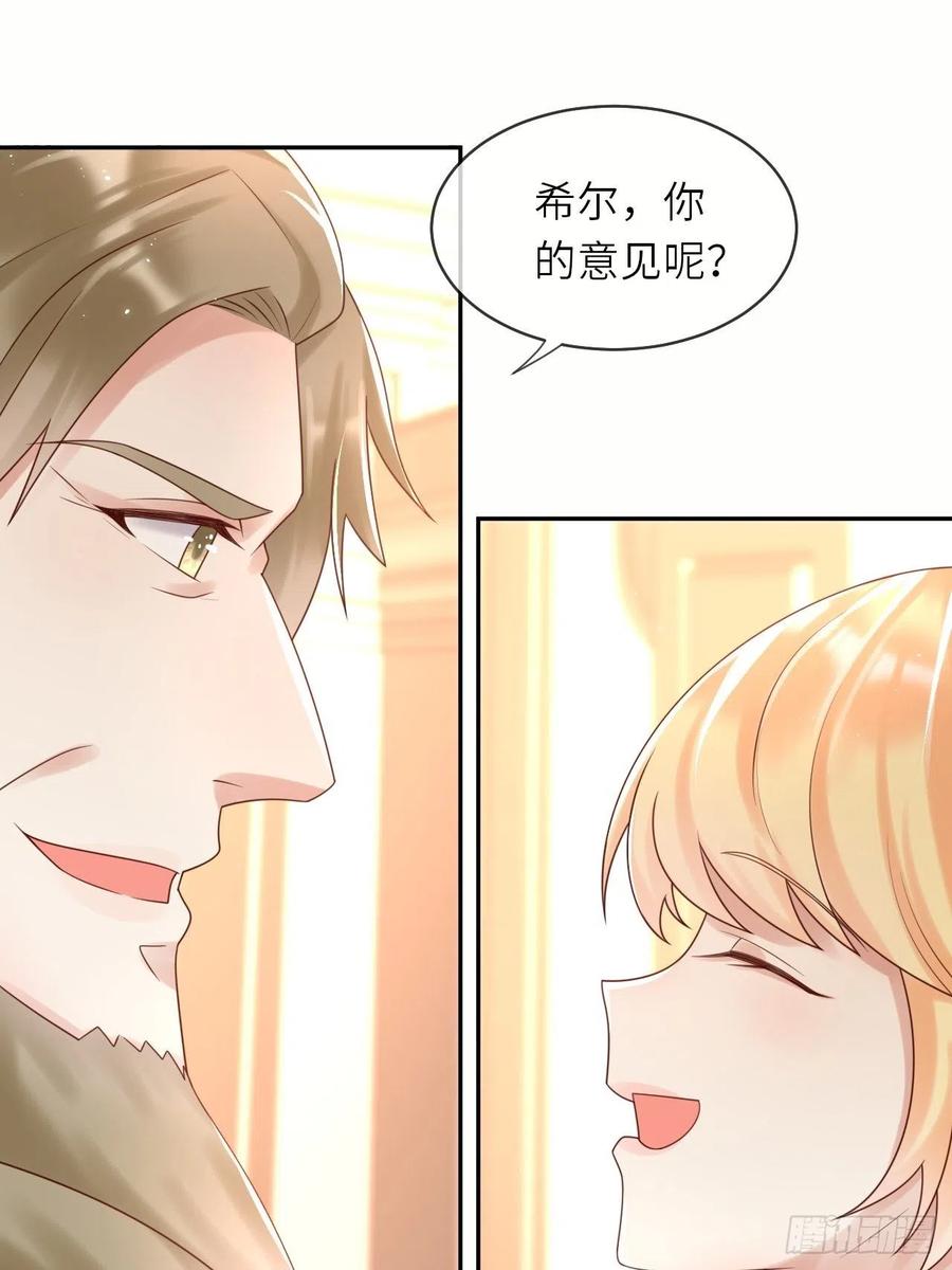 第50话 舞会(1/2)-第52话