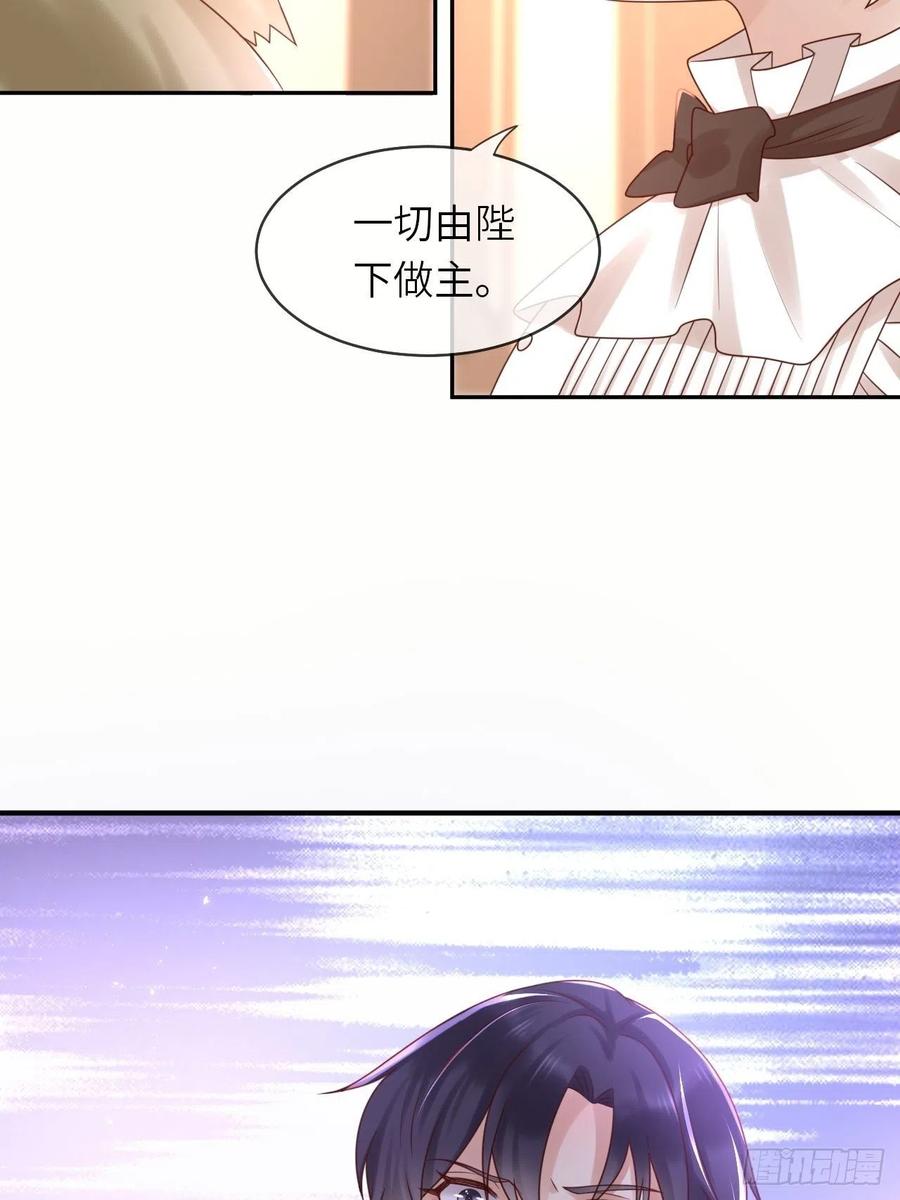第50话 舞会(1/2)-第52话