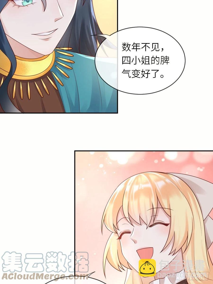 第50话 舞会(1/2)-第52话