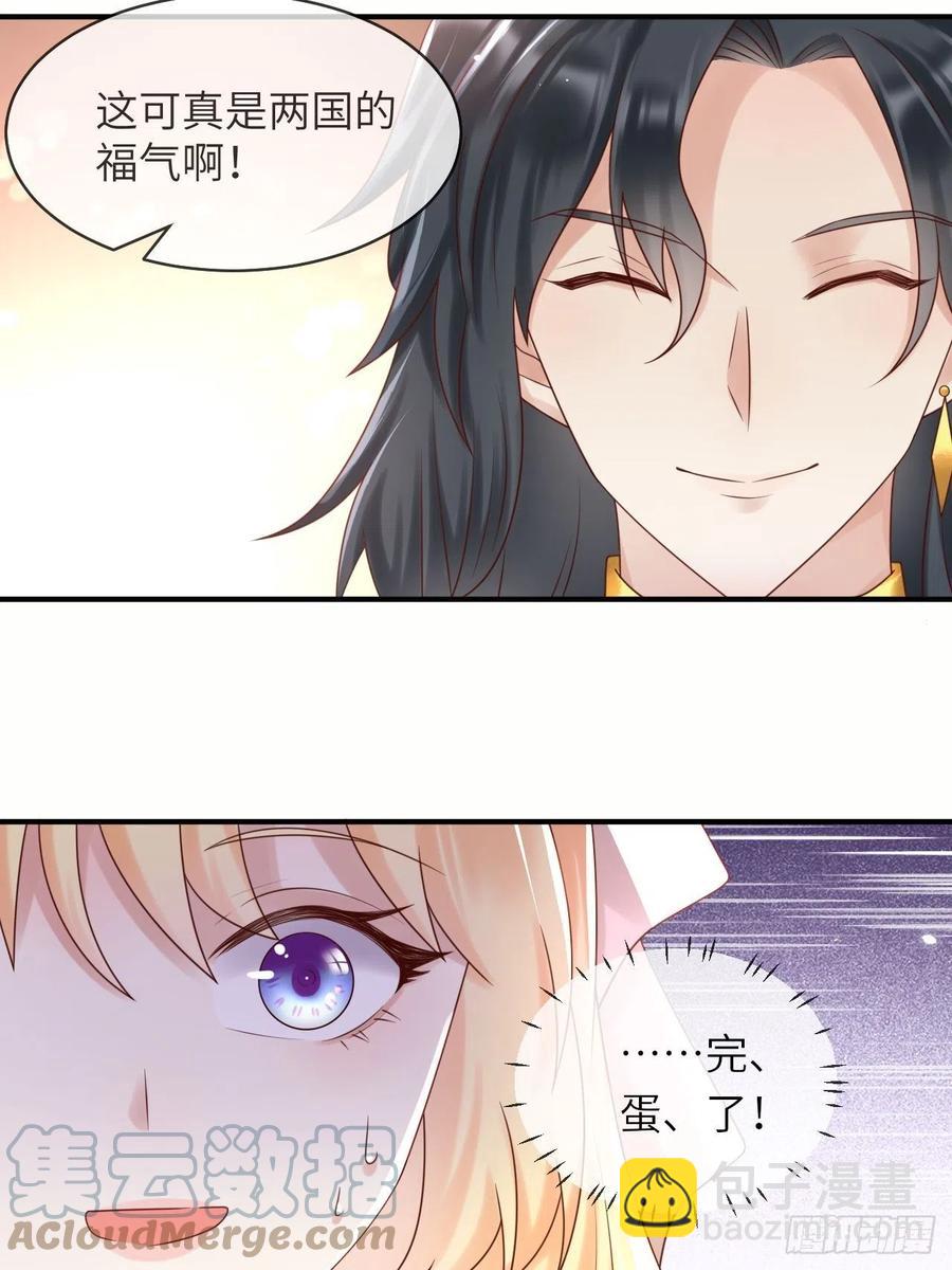 第50话 舞会(1/2)-第52话