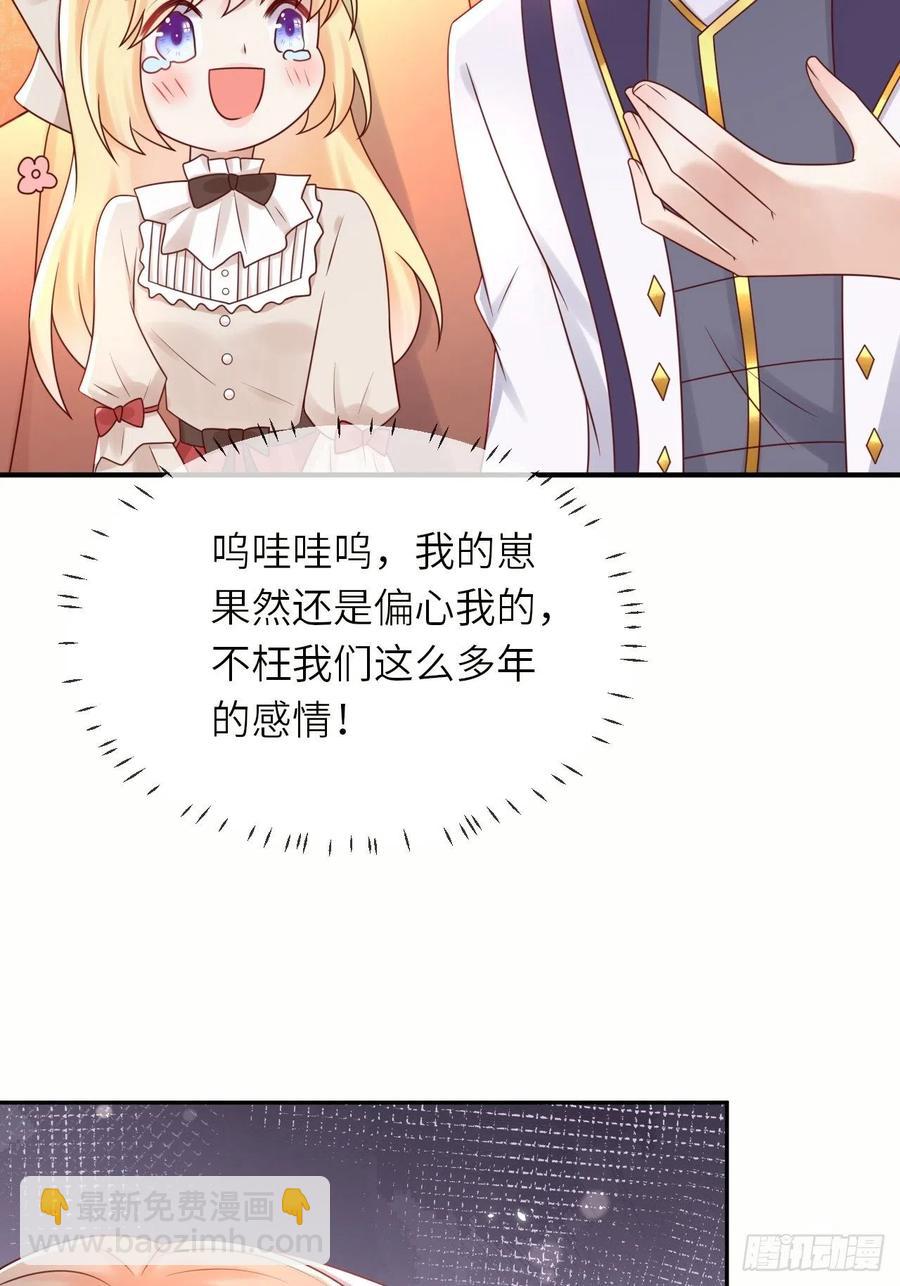 第50话 舞会(1/2)-第52话