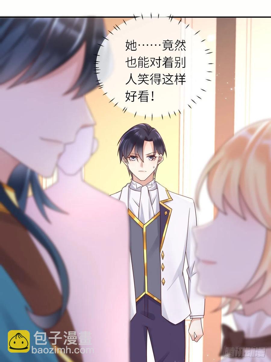 第50话 舞会(1/2)-第52话